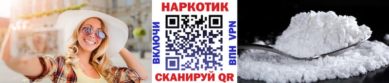 Где купить наркотики Стерлитамак Гашиш  Канабис  Псилоцибиновые грибы  МЕФ  APVP 