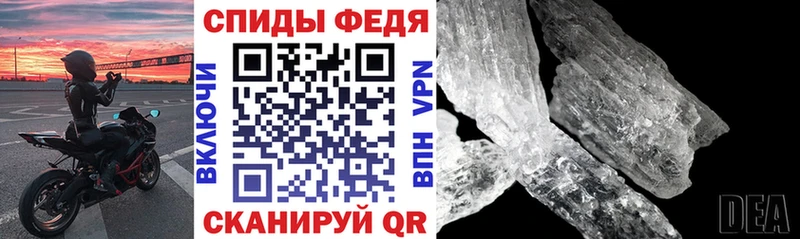 АМФЕТАМИН VHQ  Стерлитамак 
