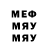 АМФЕТАМИН Розовый Mega Vols