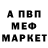 Метадон methadone Aleks White