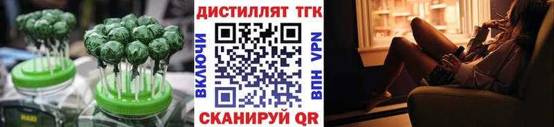 МЕГА рабочий сайт  Стерлитамак  Еда ТГК конопля 