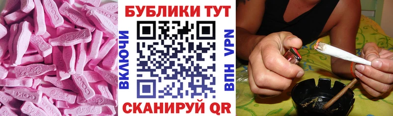 где продают наркотики  МЕГА зеркало  Экстази 280мг  Стерлитамак 