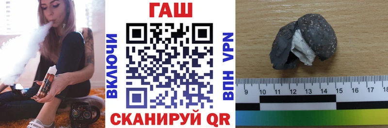 где продают Стерлитамак Гашиш Premium