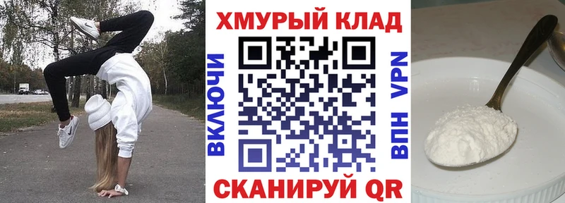 где можно купить   Стерлитамак  Героин VHQ 