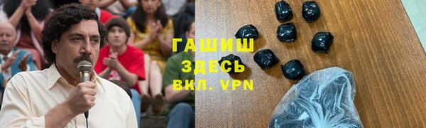 каннабис Горнозаводск
