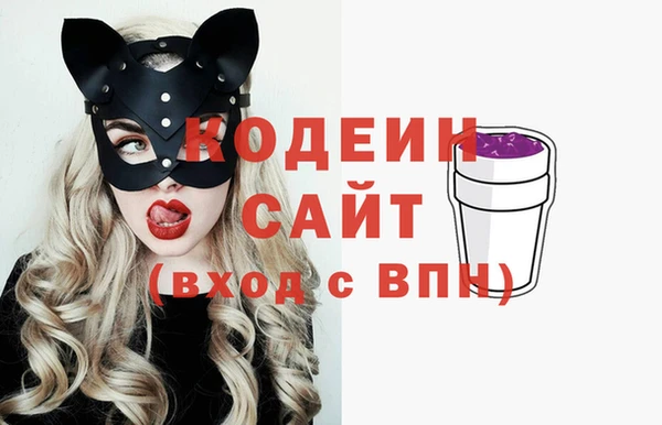 каннабис Горнозаводск