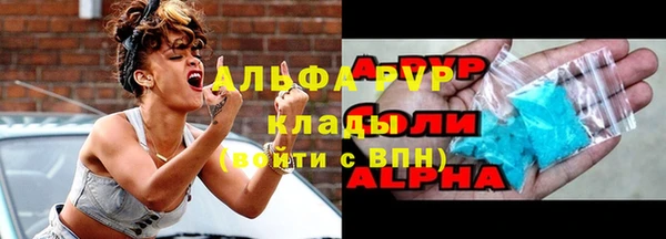 каннабис Горнозаводск