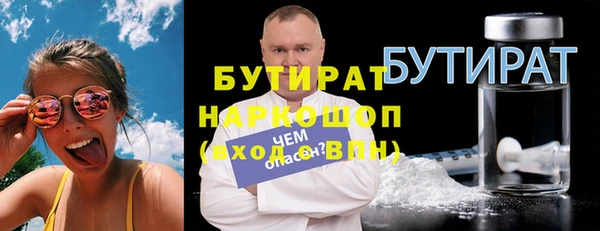 каннабис Горнозаводск