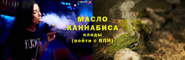каннабис Горнозаводск