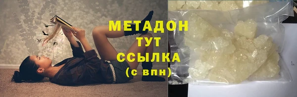 не бодяженный Горняк