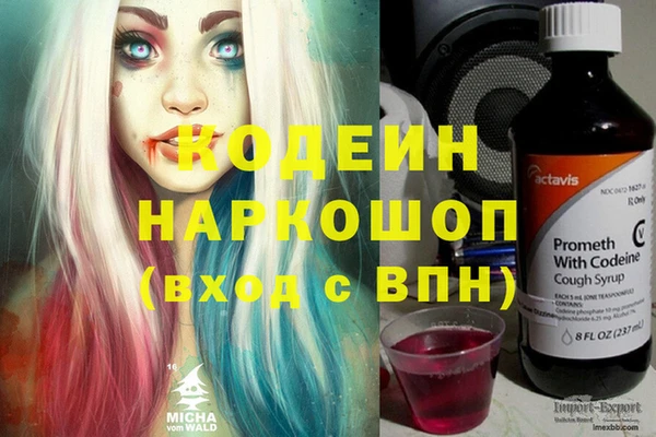 не бодяженный Горняк