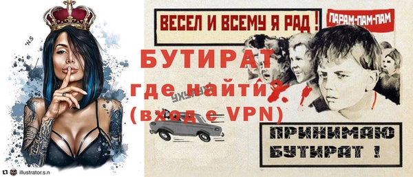 не бодяженный Горняк