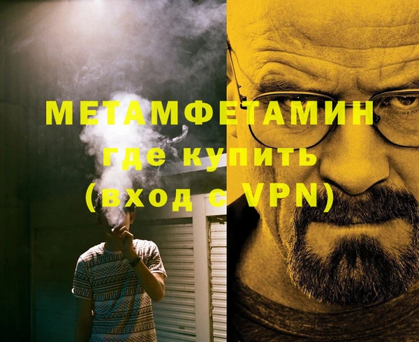каннабис Горнозаводск
