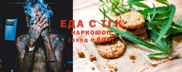 кокаин перу Вязники