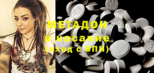 каннабис Горнозаводск