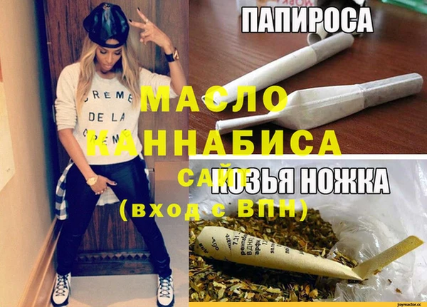 каннабис Горнозаводск