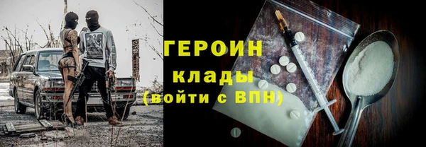 каннабис Горнозаводск