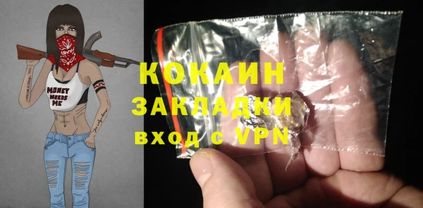 каннабис Горнозаводск