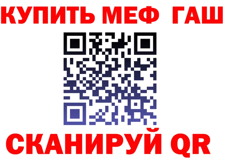 APVP СК КРИС ссылки это гидра Стерлитамак