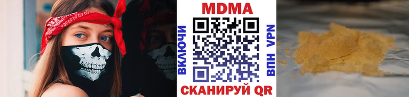 мега как войти  Стерлитамак  MDMA кристаллы 