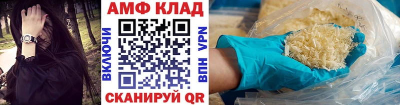 Метамфетамин Декстрометамфетамин 99.9%  закладки  площадка наркотические препараты  Стерлитамак 